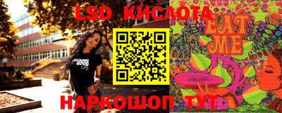 мефедрон мука Старая Купавна