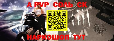 мефедрон мука Старая Купавна