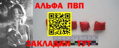 мефедрон мука Старая Купавна