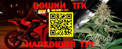 мефедрон мука Старая Купавна