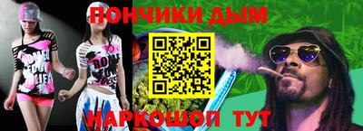мефедрон мука Старая Купавна