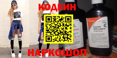 мефедрон мука Старая Купавна