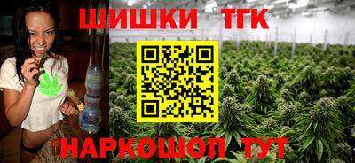 мефедрон мука Старая Купавна