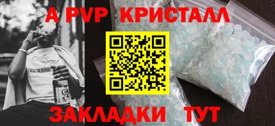 соль ск Ставрополь