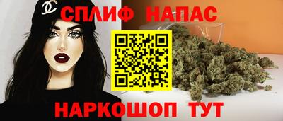 мефедрон мука Старая Купавна