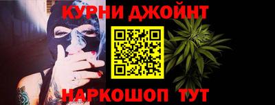 мефедрон мука Старая Купавна
