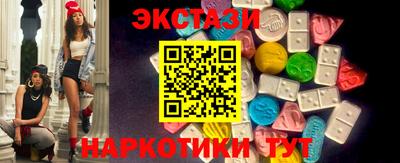 соль ск Ставрополь