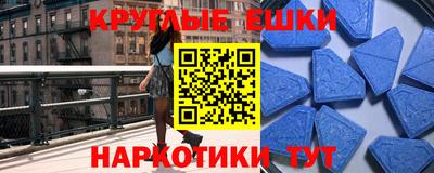 мефедрон мука Старая Купавна