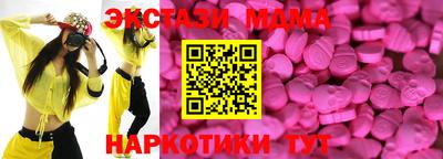 стафф Среднеуральск