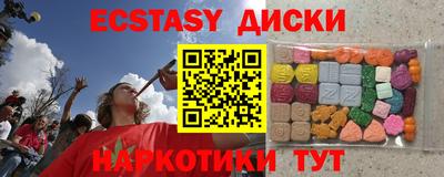 стафф Среднеуральск