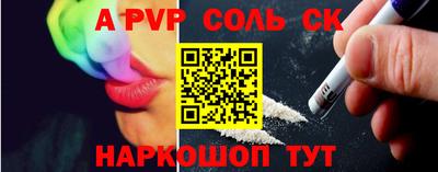 мефедрон мука Старая Купавна