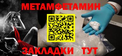 мефедрон мука Старая Купавна