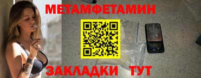 соль ск Ставрополь