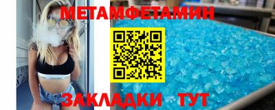 стафф Среднеуральск