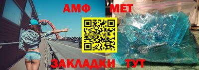 соль ск Ставрополь