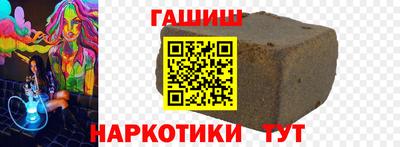 соль ск Ставрополь