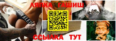 соль ск Ставрополь