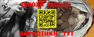 мефедрон мука Старая Купавна