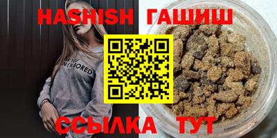 соль ск Ставрополь