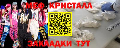 соль ск Ставрополь