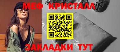 соль ск Ставрополь