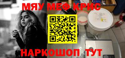 соль ск Ставрополь