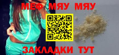 соль ск Ставрополь