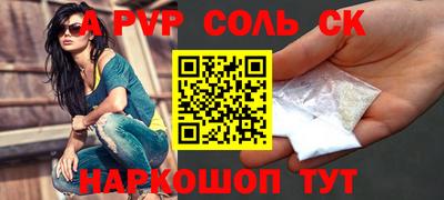 мефедрон мука Старая Купавна