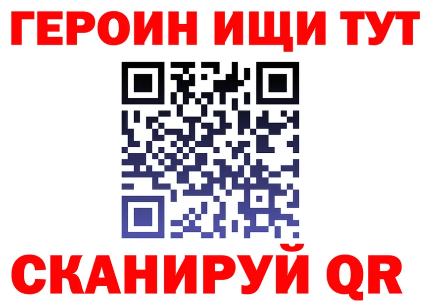 ТГК Wax вход площадка hydra Рыбинск