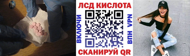 Лсд 25 экстази ecstasy Рыбинск
