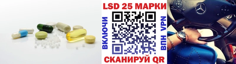 Лсд 25 экстази ecstasy Рыбинск