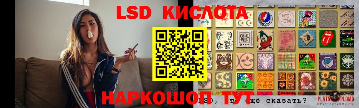 ЛСД экстази ecstasy  LSD-25 экстази  Вход с VPN  Рыбинск  Лсд 25 экстази ecstasy 