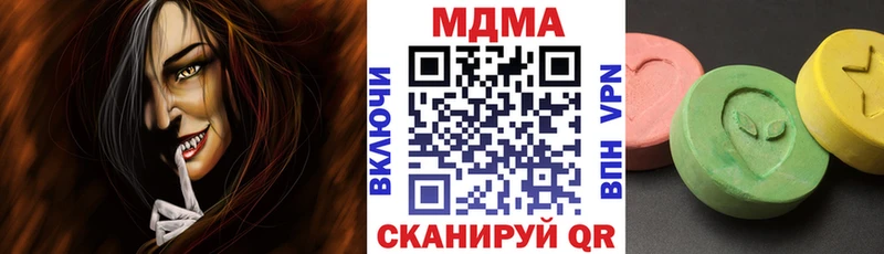 MDMA crystal  Рыбинск 