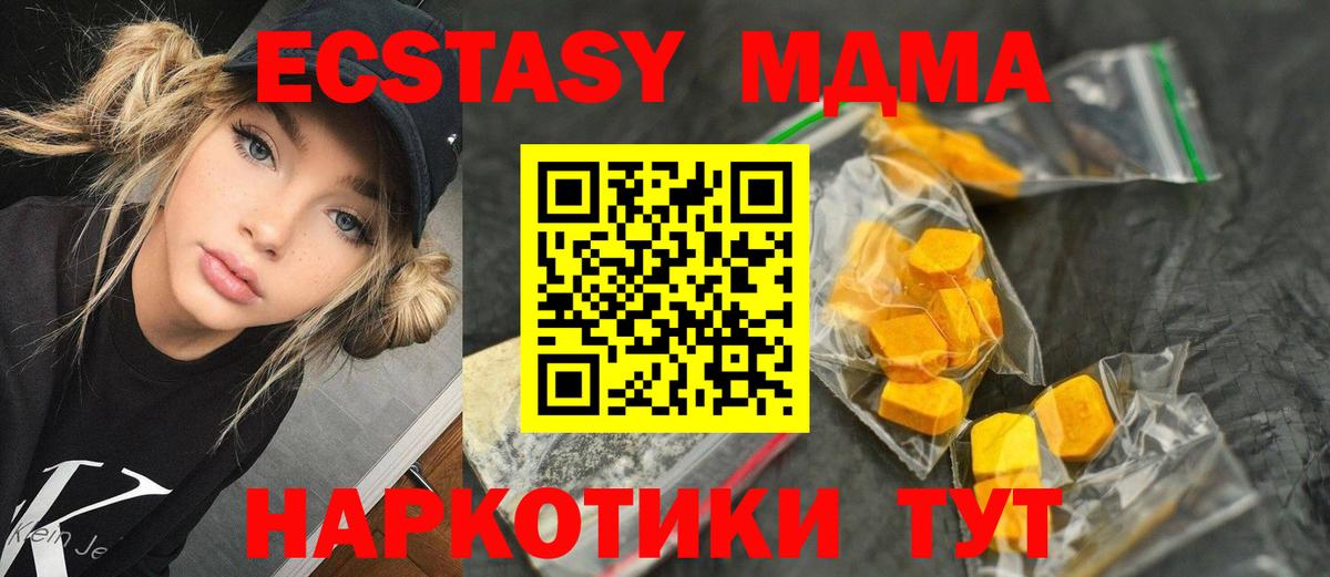 MDMA Molly  Вход с VPN  МДМА VHQ  Рыбинск 