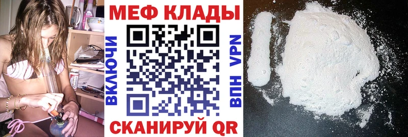 МЕФ 4 MMC  Рыбинск 