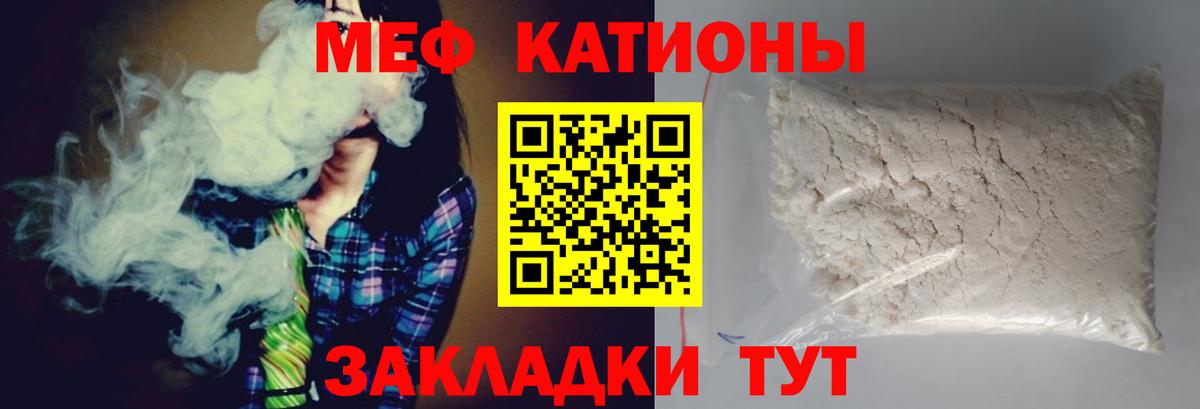 МЕФ  Вход с VPN  цена   Мефедрон мука  Рыбинск 
