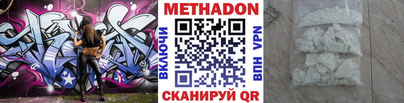 Метадон мёд наркошоп Рыбинск