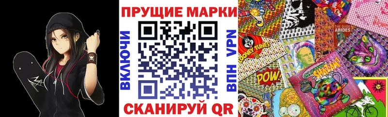 Марки N-bome 1,5мг  купить закладку  Рыбинск 