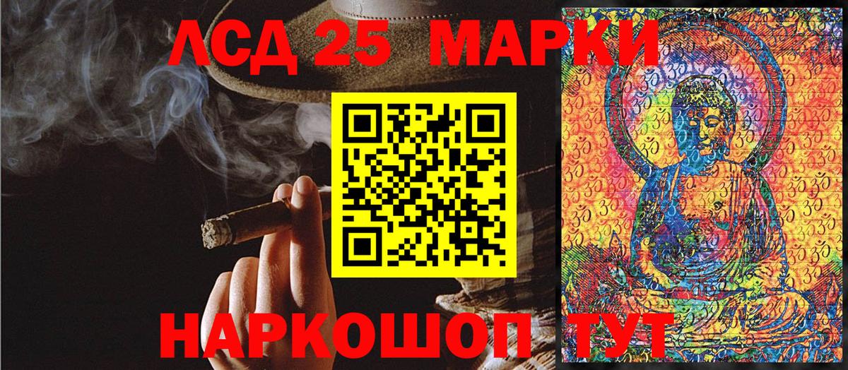 Марки NBOMe 1,5мг  Вход с VPN  Марки NBOMe 1,5мг  Рыбинск 