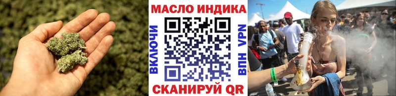 ТГК концентрат  магазин продажи наркотиков  Рыбинск 