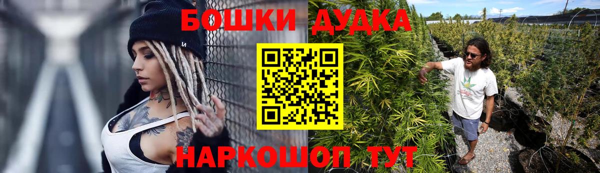 Codein Рыбинск